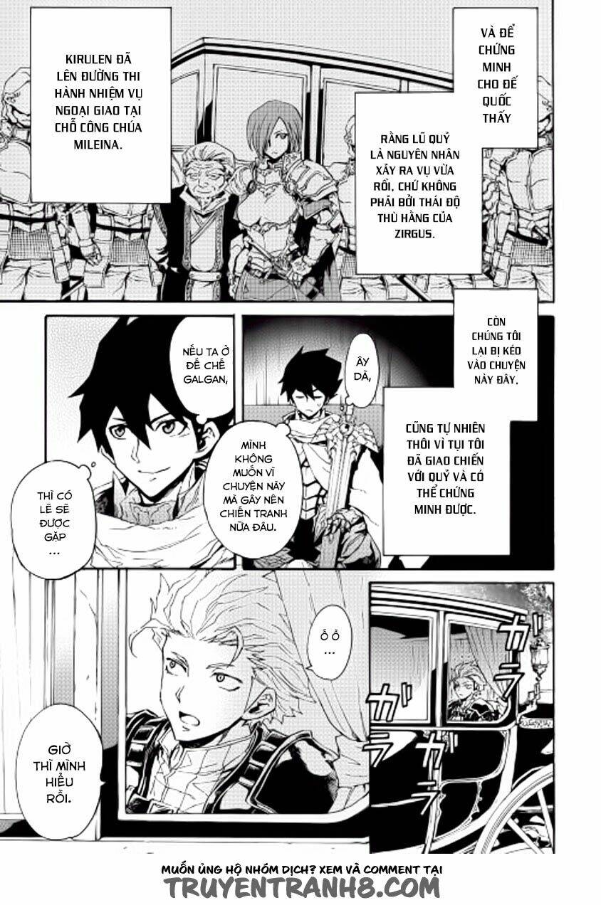 Tsuyokute New Saga Chap 29 - Next Chap 30