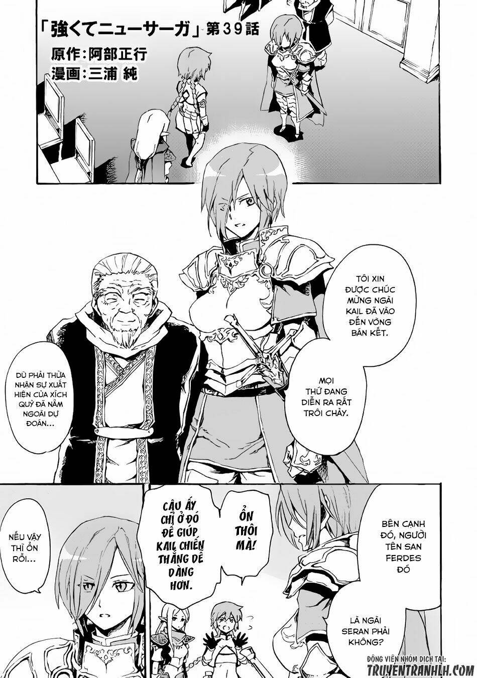 Tsuyokute New Saga Chap 39 - Next Chap 40