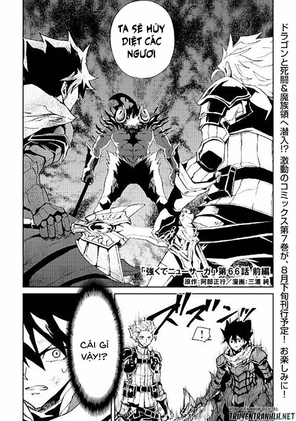 Tsuyokute New Saga Chap 66.1 - Next Chap 67.1