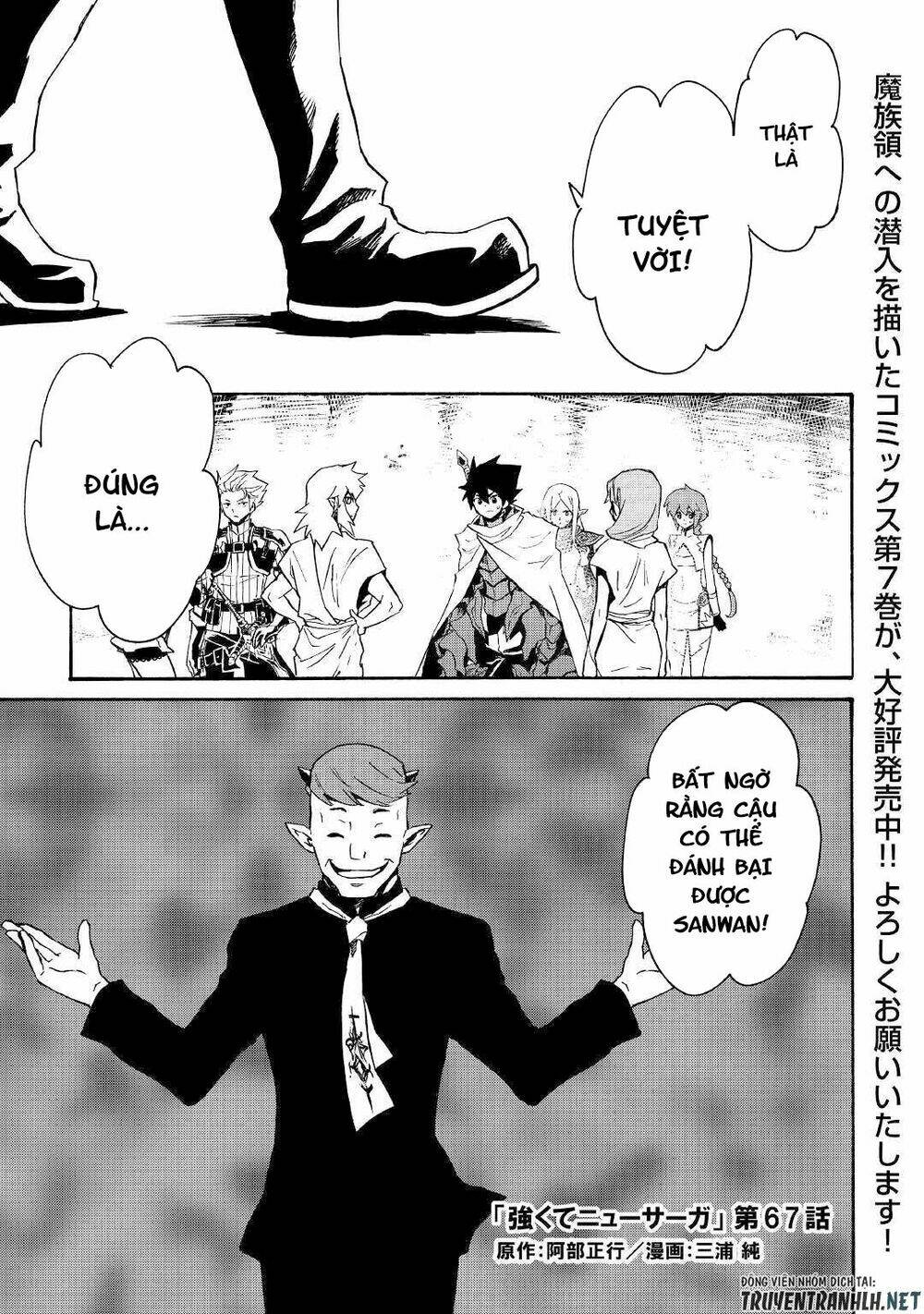 Tsuyokute New Saga Chap 67 - Next Chap 68