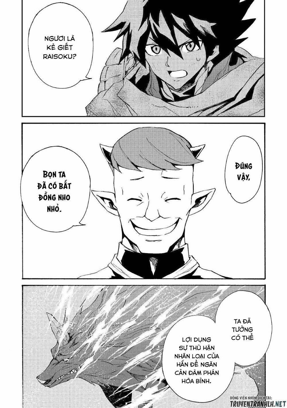 Tsuyokute New Saga Chap 67 - Next Chap 68