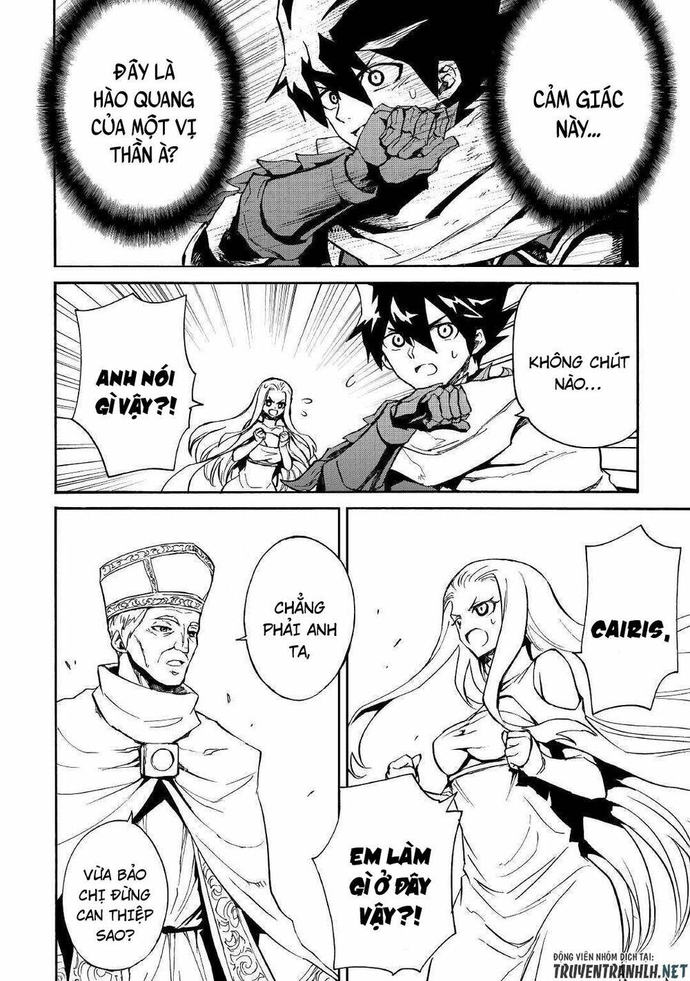 Tsuyokute New Saga Chap 74 - Next Chap 75