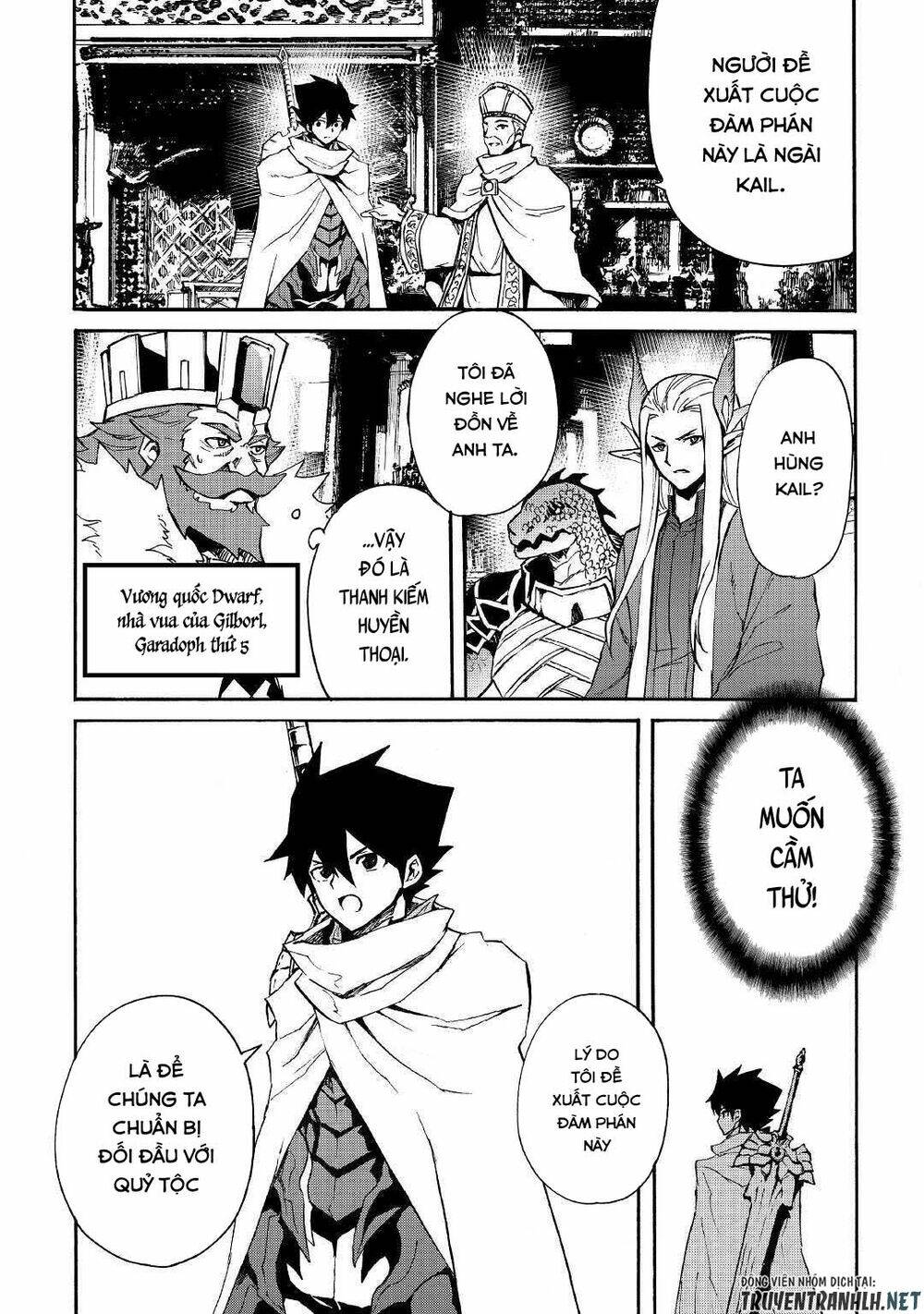 Tsuyokute New Saga Chap 75 - Next Chap 76