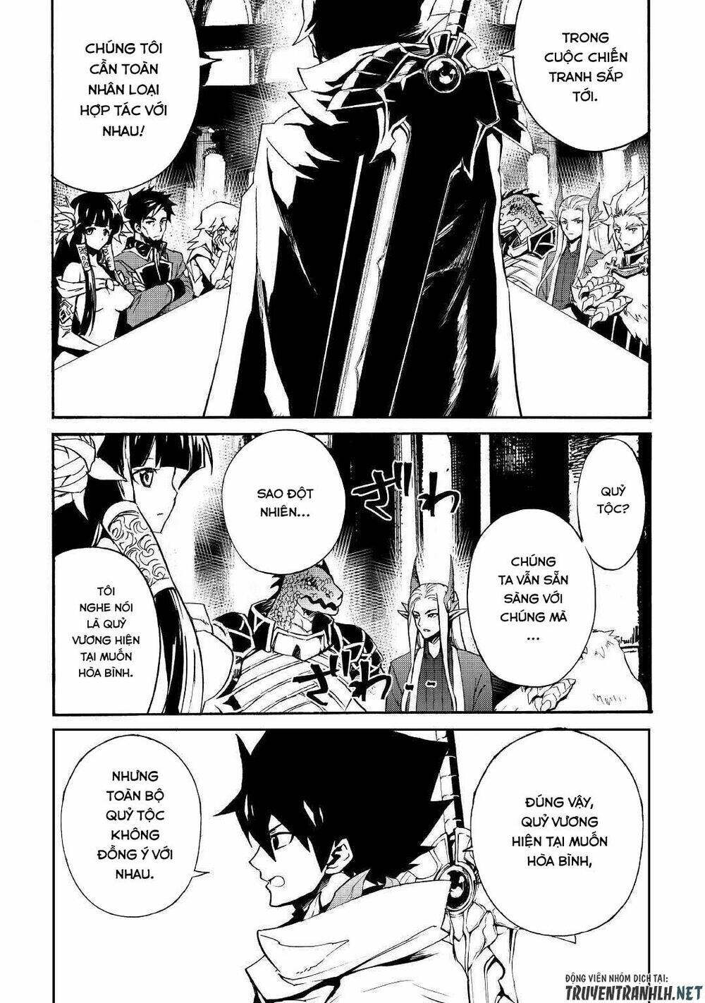 Tsuyokute New Saga Chap 75 - Next Chap 76