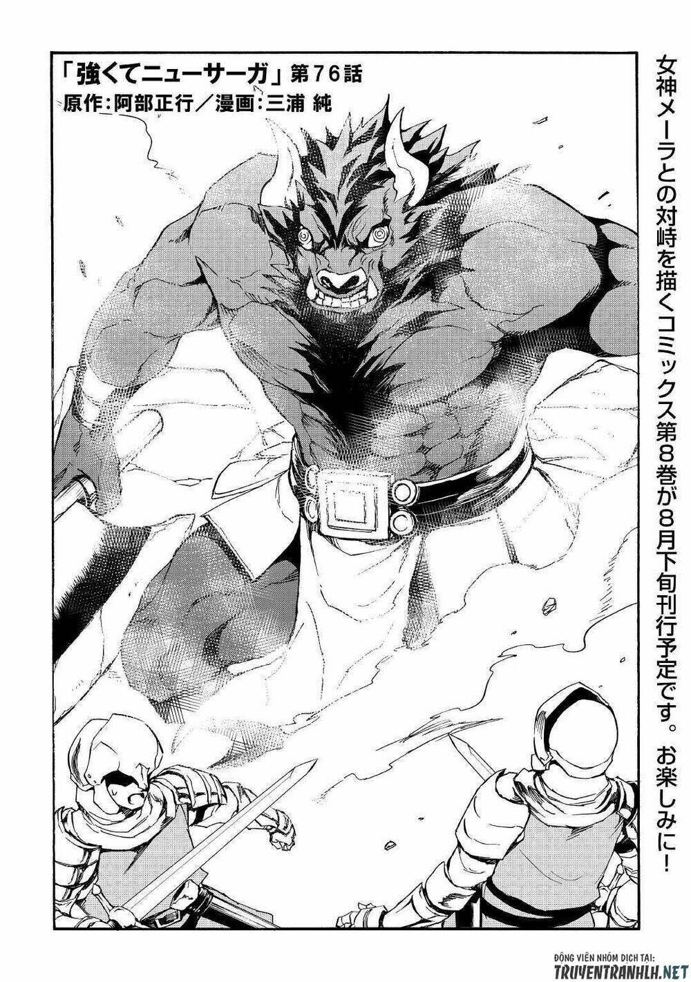 Tsuyokute New Saga Chap 76 - Next Chap 77