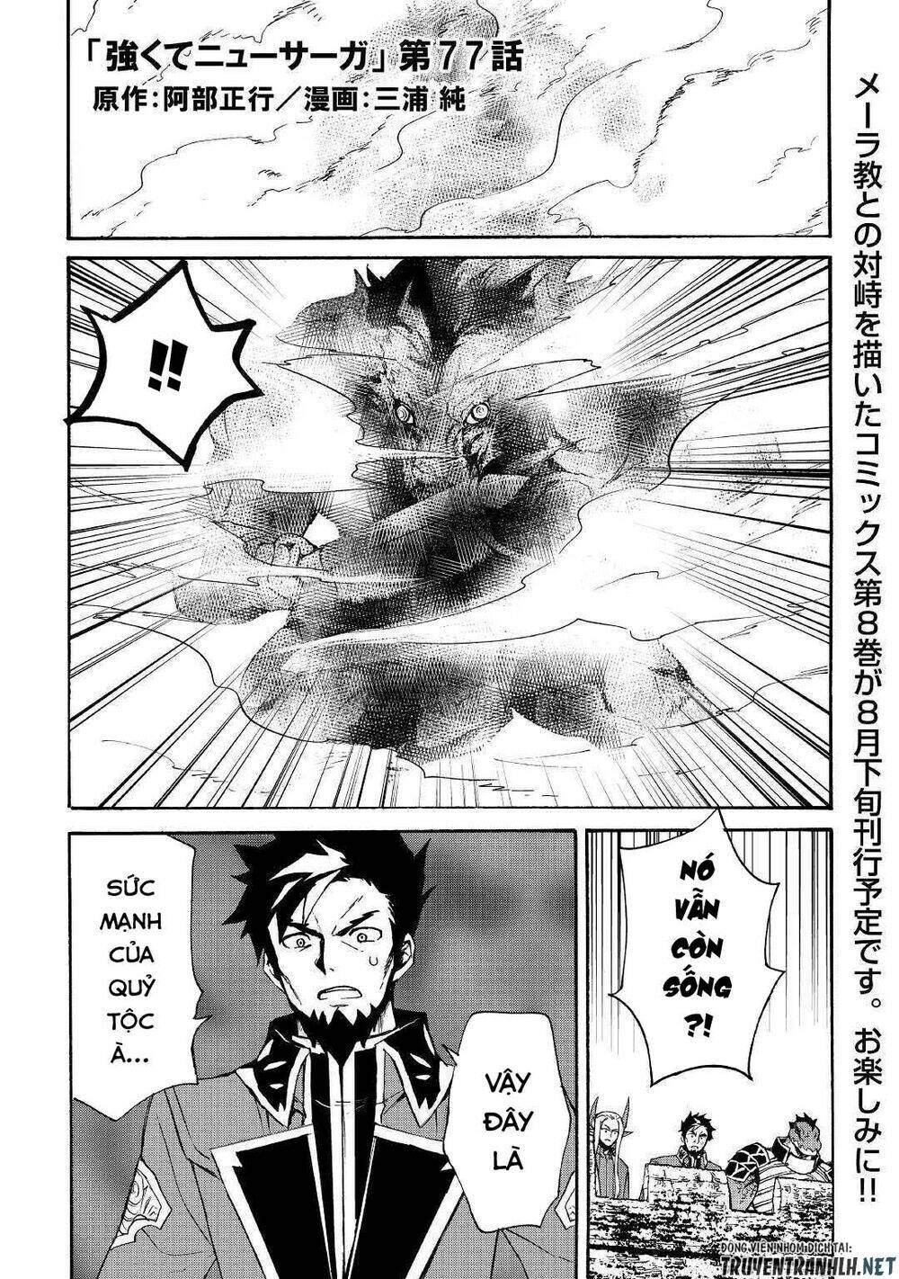 Tsuyokute New Saga Chap 77 - Next Chap 78