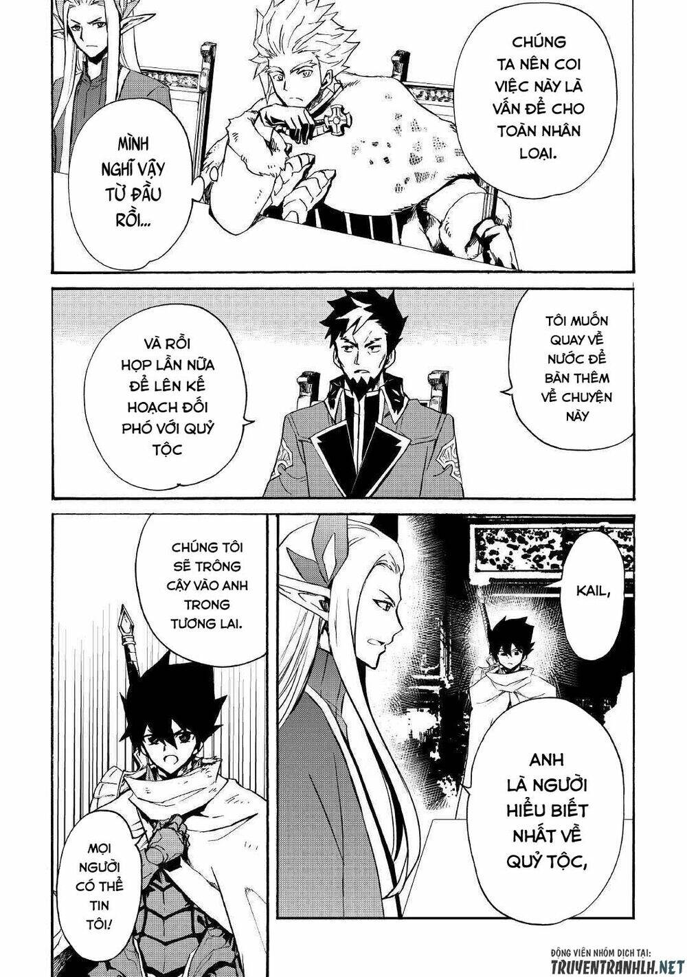 Tsuyokute New Saga Chap 77 - Next Chap 78