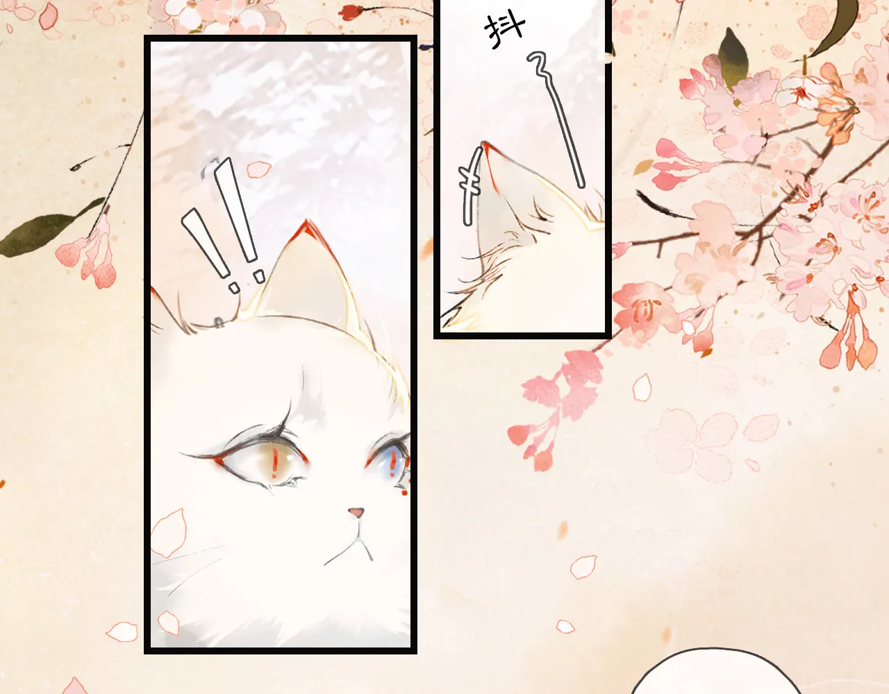 Tử cấm - Ngự miêu phòng Chap 0 - Next Chap 1