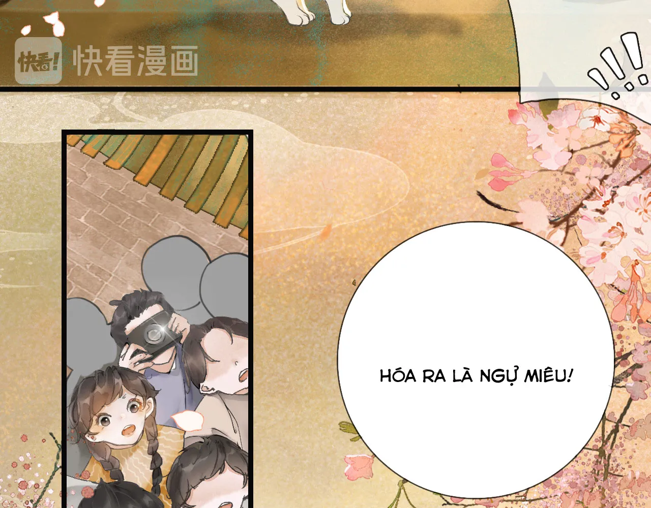 Tử cấm - Ngự miêu phòng Chap 0 - Next Chap 1
