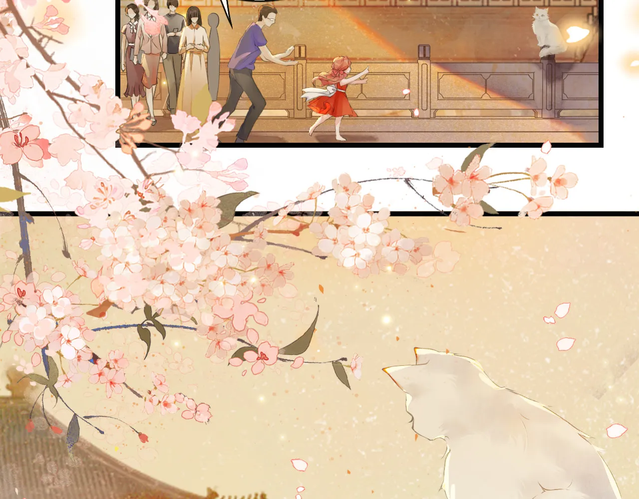 Tử cấm - Ngự miêu phòng Chap 0 - Next Chap 1