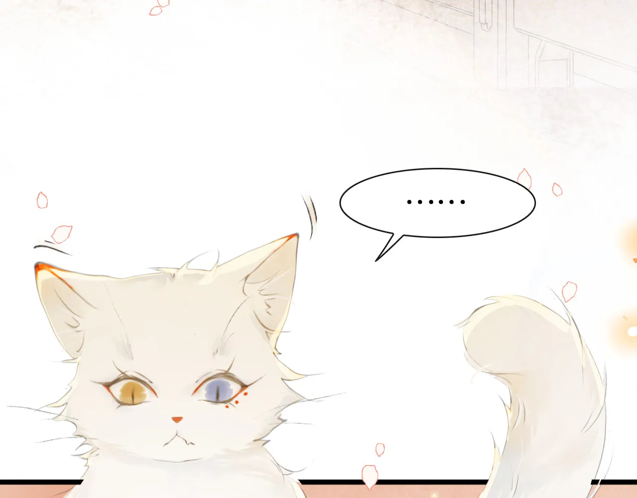 Tử cấm - Ngự miêu phòng Chap 0 - Next Chap 1