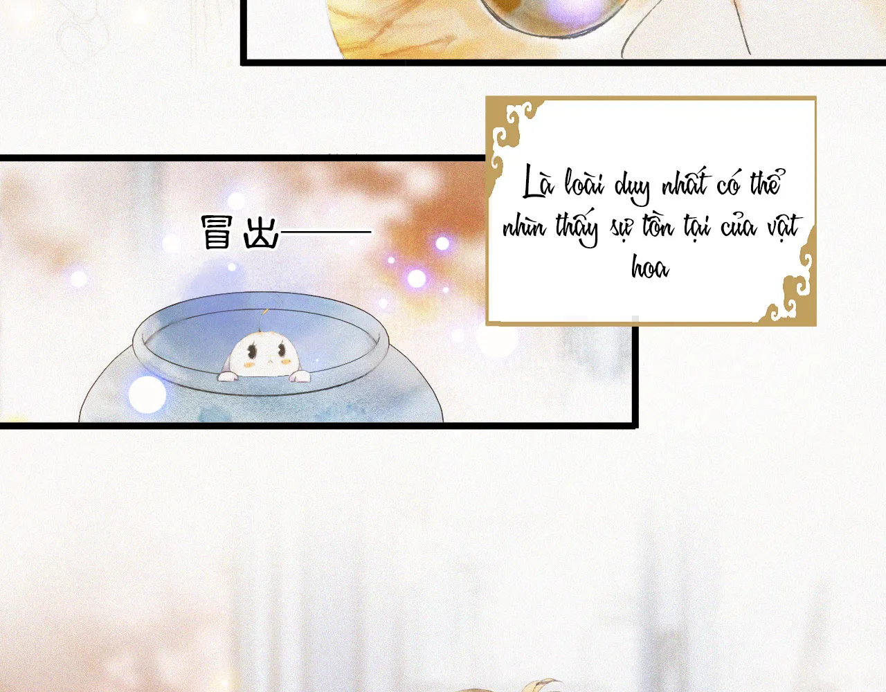 Tử cấm - Ngự miêu phòng Chap 0 - Next Chap 1