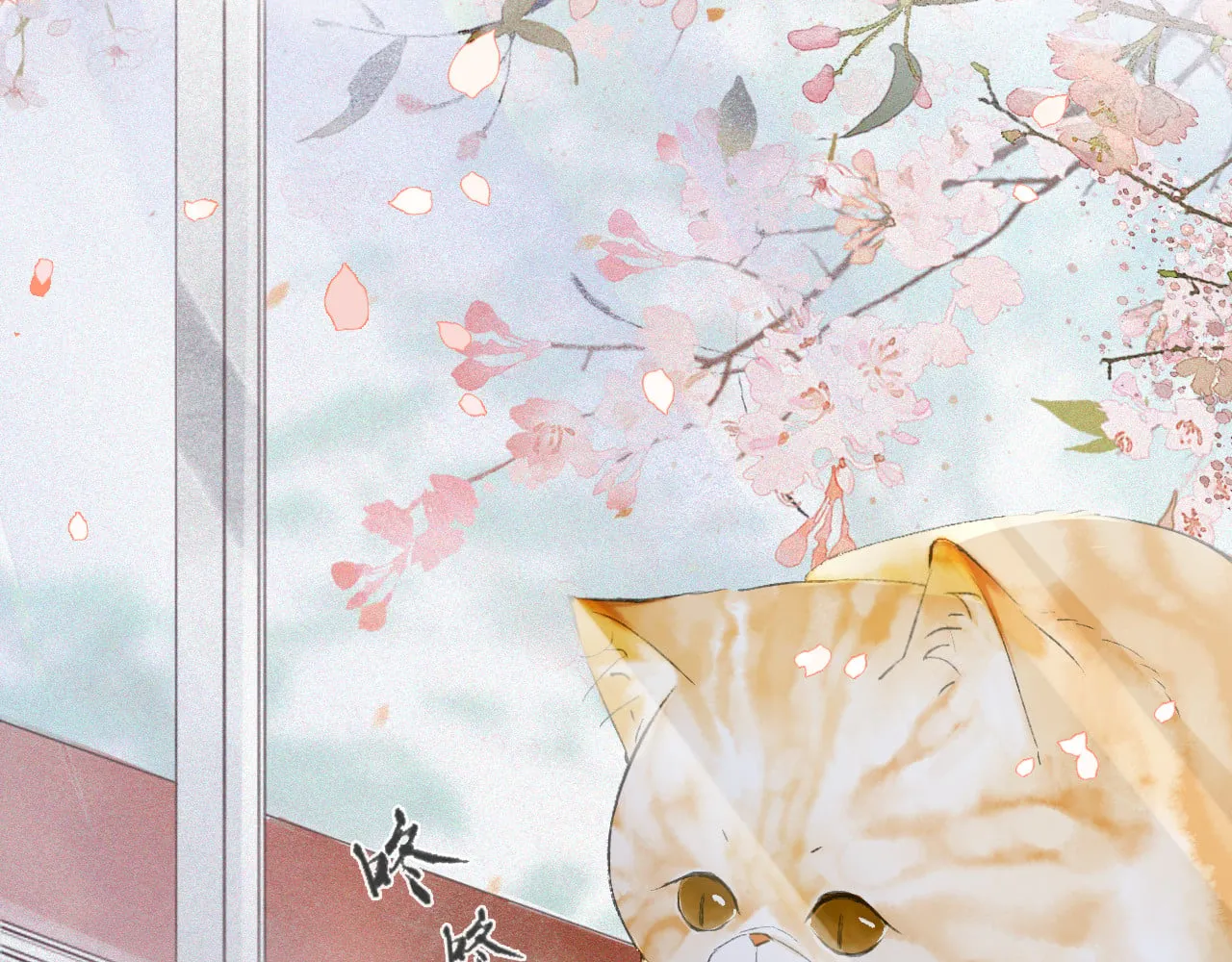Tử cấm - Ngự miêu phòng Chap 0 - Next Chap 1
