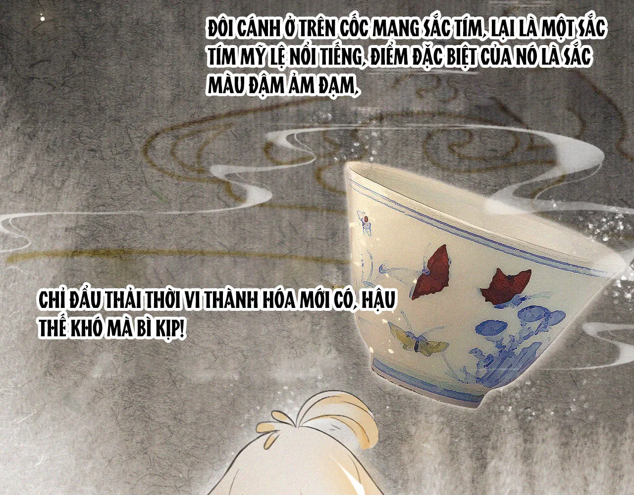 Tử cấm - Ngự miêu phòng Chap 0 - Next Chap 1