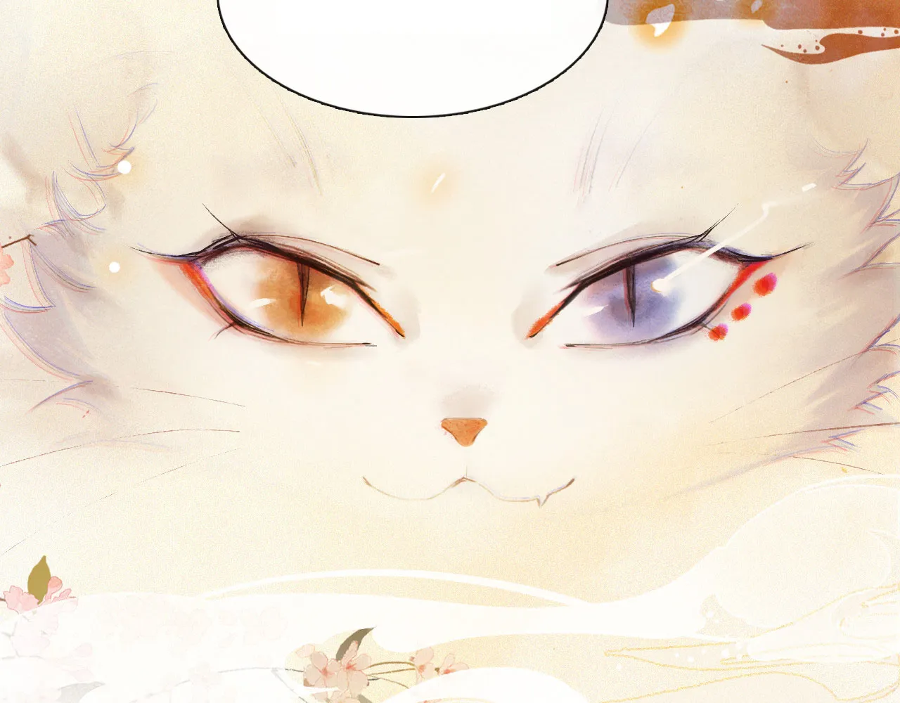 Tử cấm - Ngự miêu phòng Chap 0 - Next Chap 1