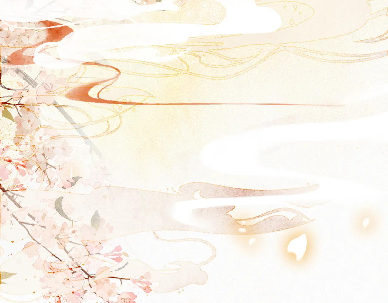 Tử cấm - Ngự miêu phòng Chap 0 - Next Chap 1
