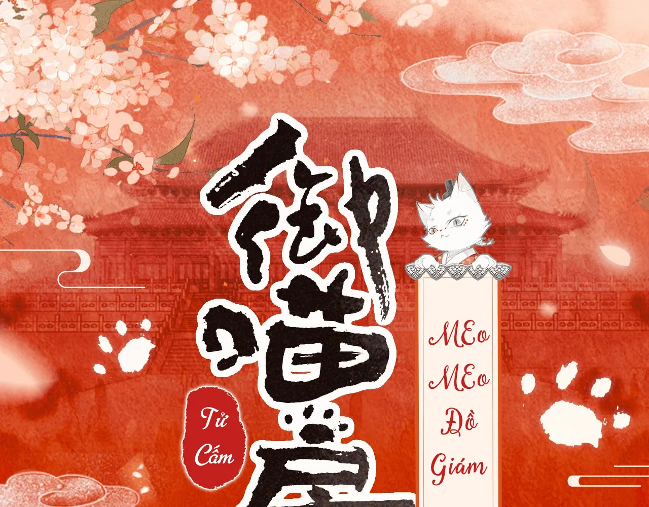 Tử cấm - Ngự miêu phòng Chap 1 - Next Chap 2