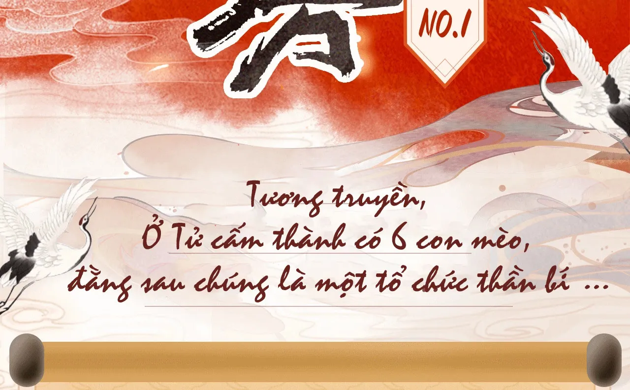 Tử cấm - Ngự miêu phòng Chap 1 - Next Chap 2