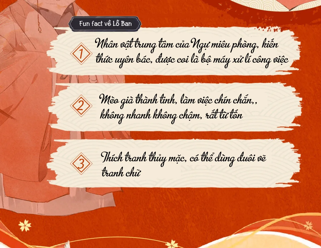Tử cấm - Ngự miêu phòng Chap 1 - Next Chap 2