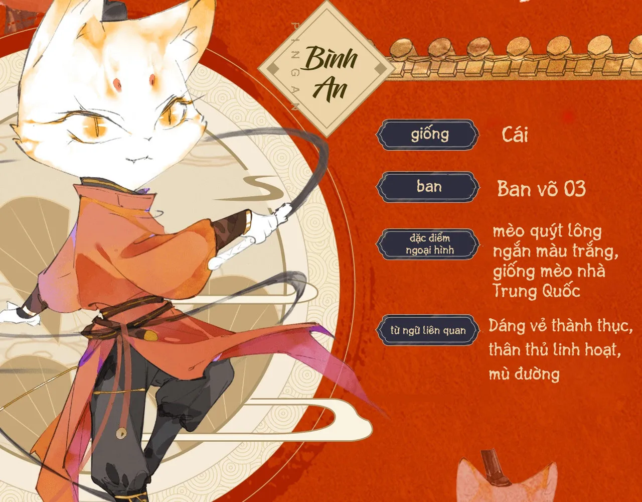 Tử cấm - Ngự miêu phòng Chap 2 - Next Chap 3