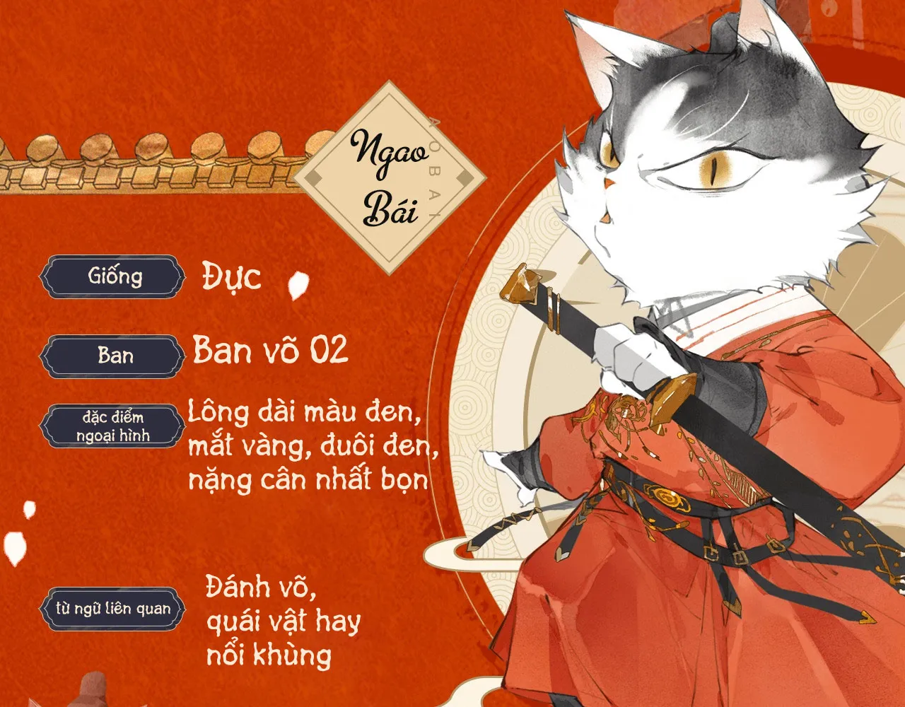 Tử cấm - Ngự miêu phòng Chap 2 - Next Chap 3