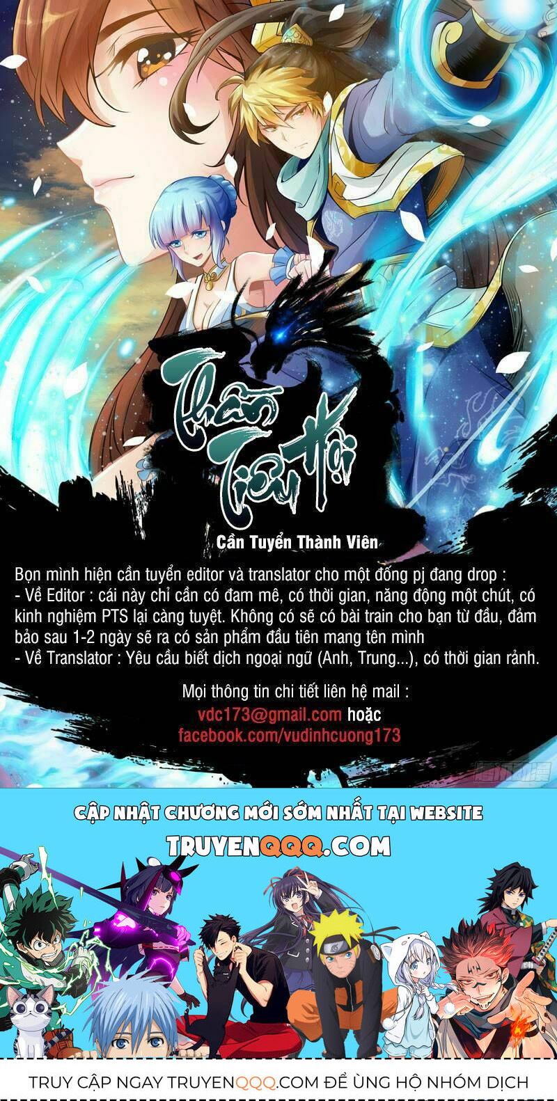 Truyện tranh online