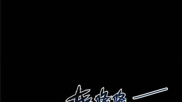 Tu Chân Nói Chuyện Phiếm Quần Chap 158.4 - Next Chap 159.4