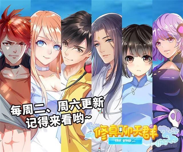 Tu Chân Nói Chuyện Phiếm Quần Chap 173 - Next Chap 174