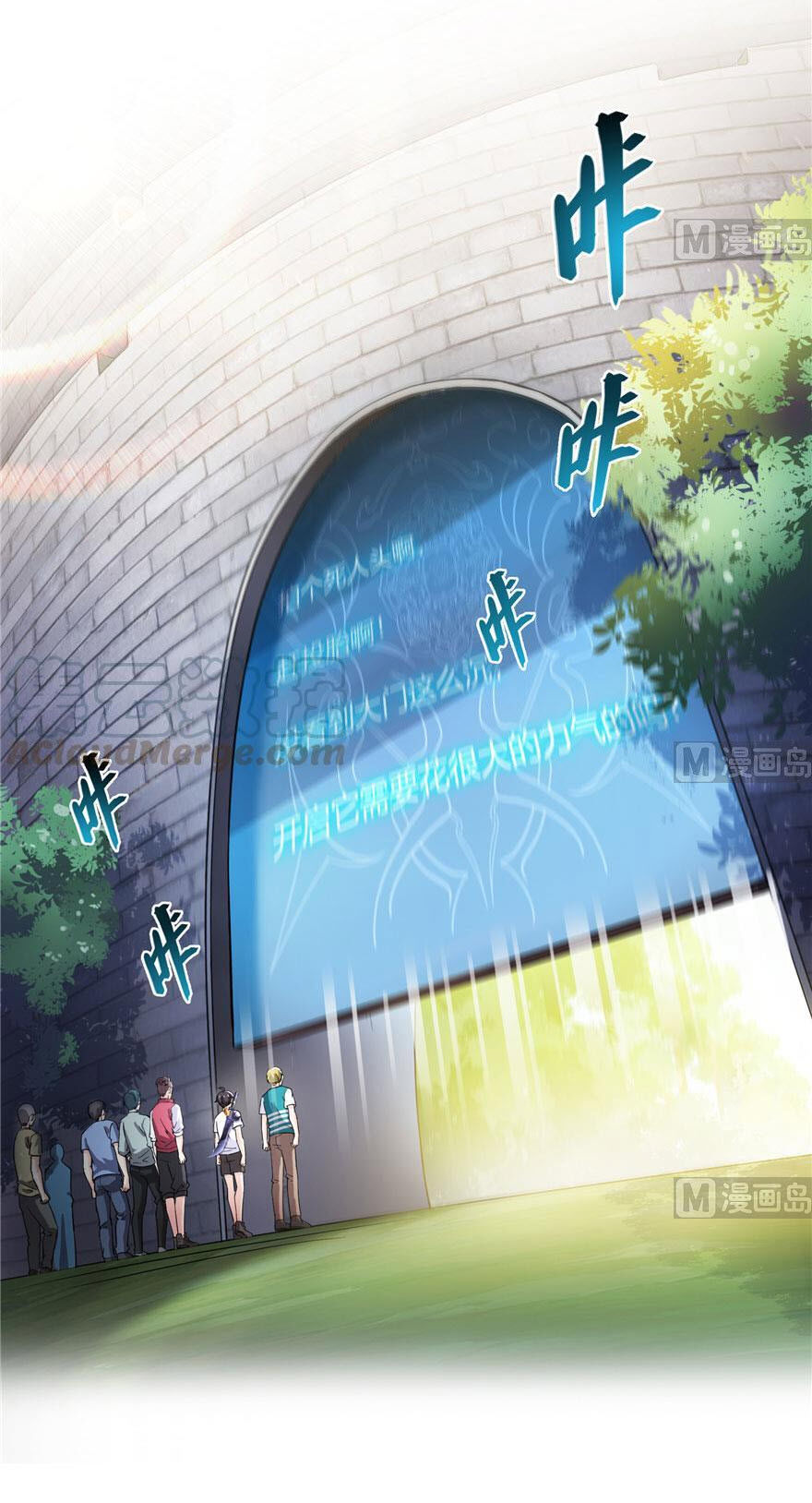 Tu Chân Nói Chuyện Phiếm Quần Chap 181 - Next Chap 182