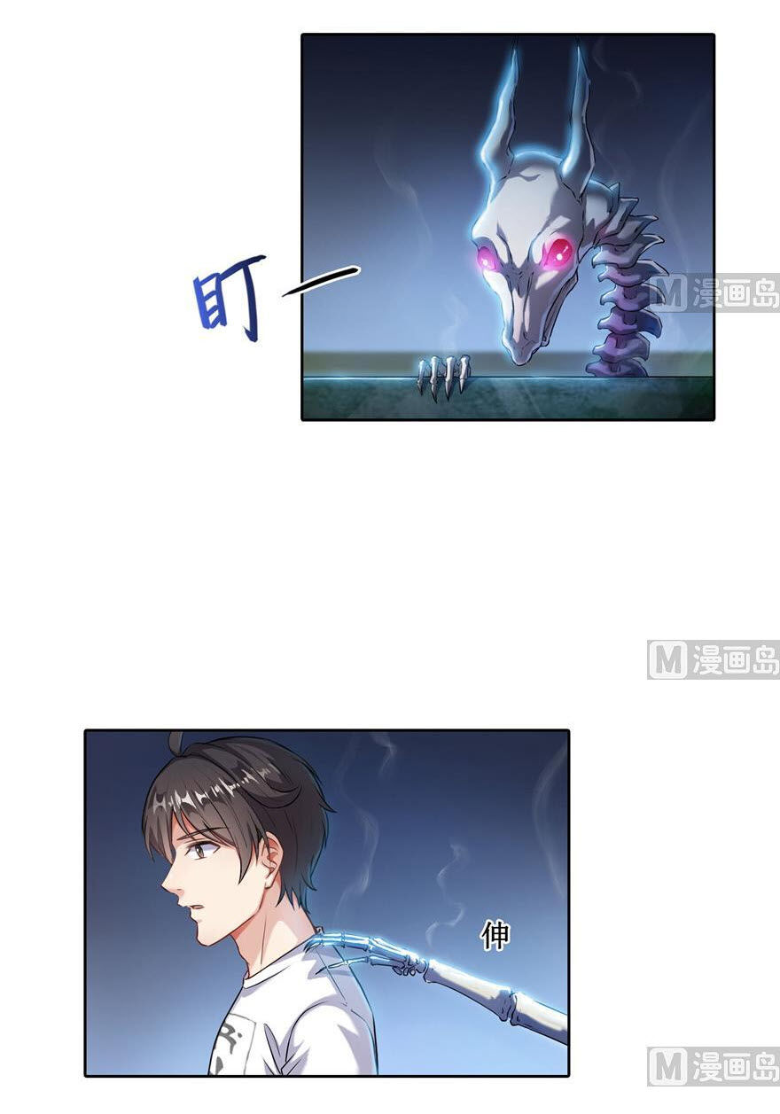 Tu Chân Nói Chuyện Phiếm Quần Chap 190 - Next Chap 191