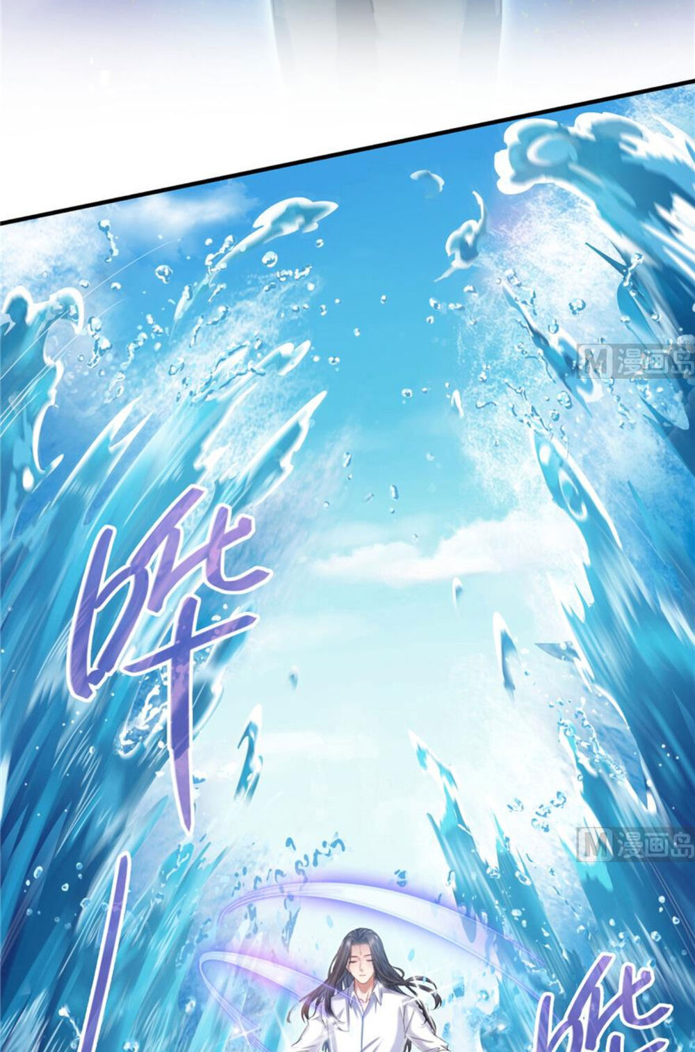 Tu Chân Nói Chuyện Phiếm Quần Chap 203 - Next Chap 204