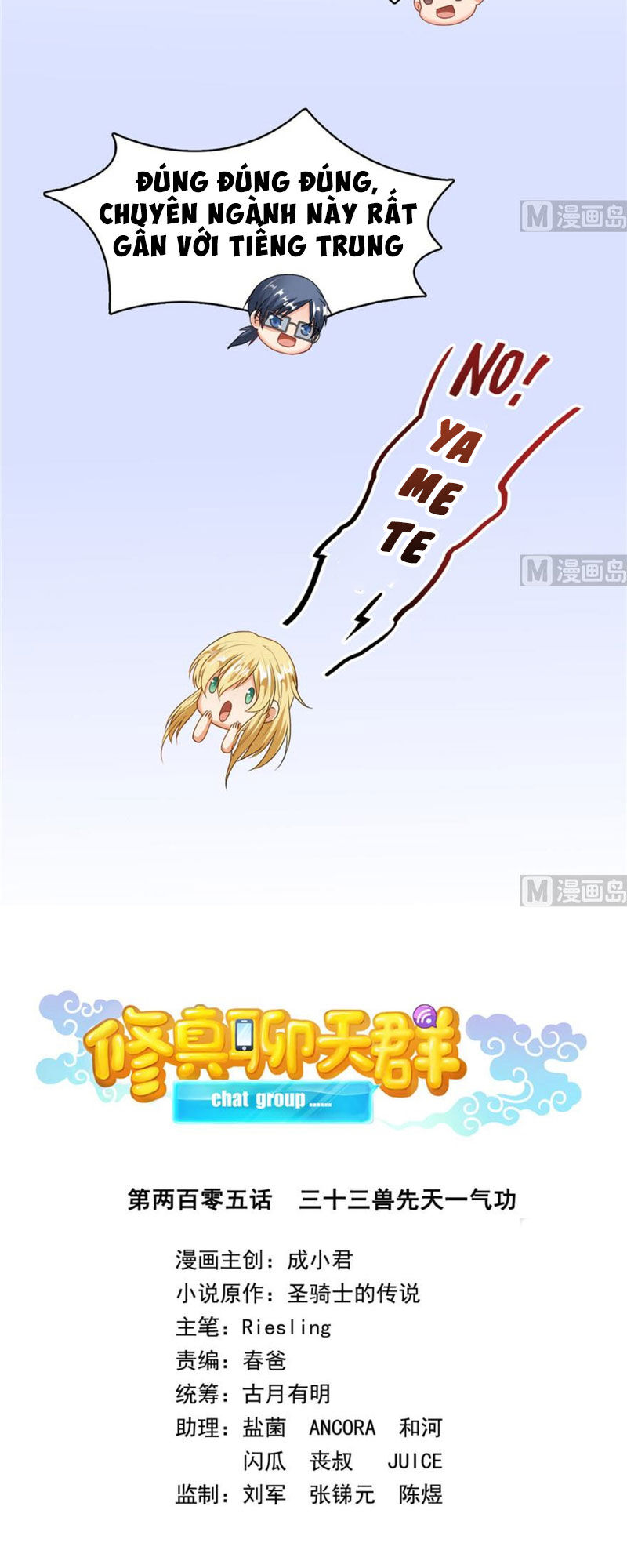 Tu Chân Nói Chuyện Phiếm Quần Chap 205 - Next Chap 206