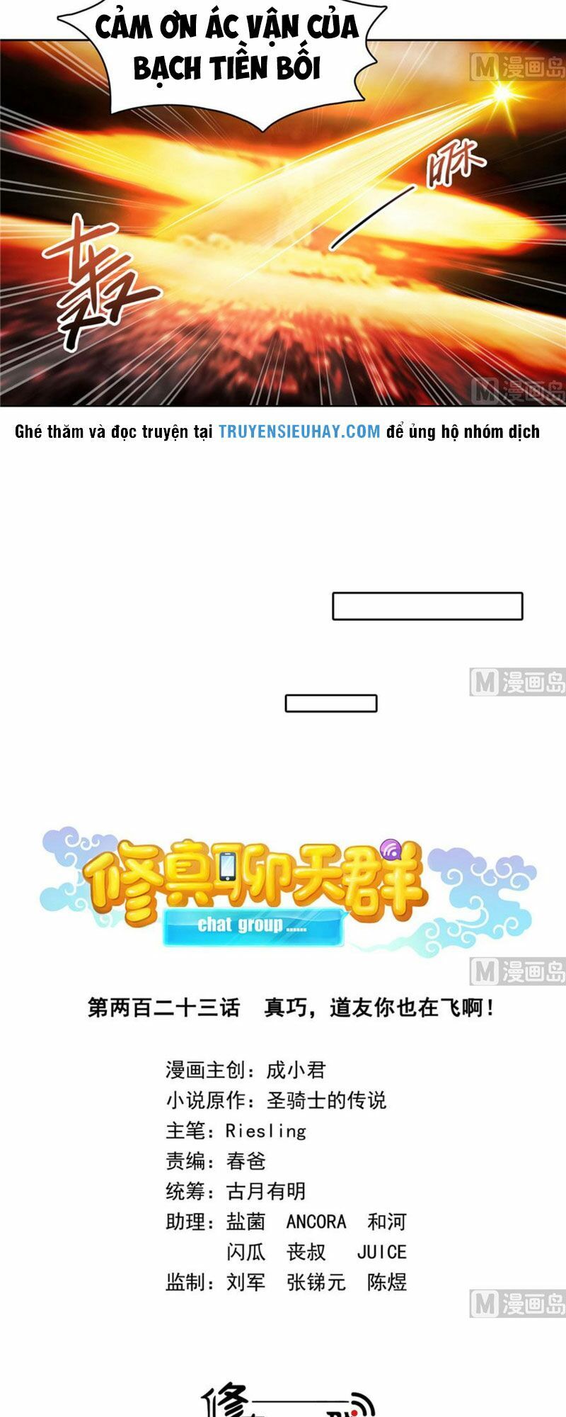 Tu Chân Nói Chuyện Phiếm Quần Chap 223 - Next Chap 224