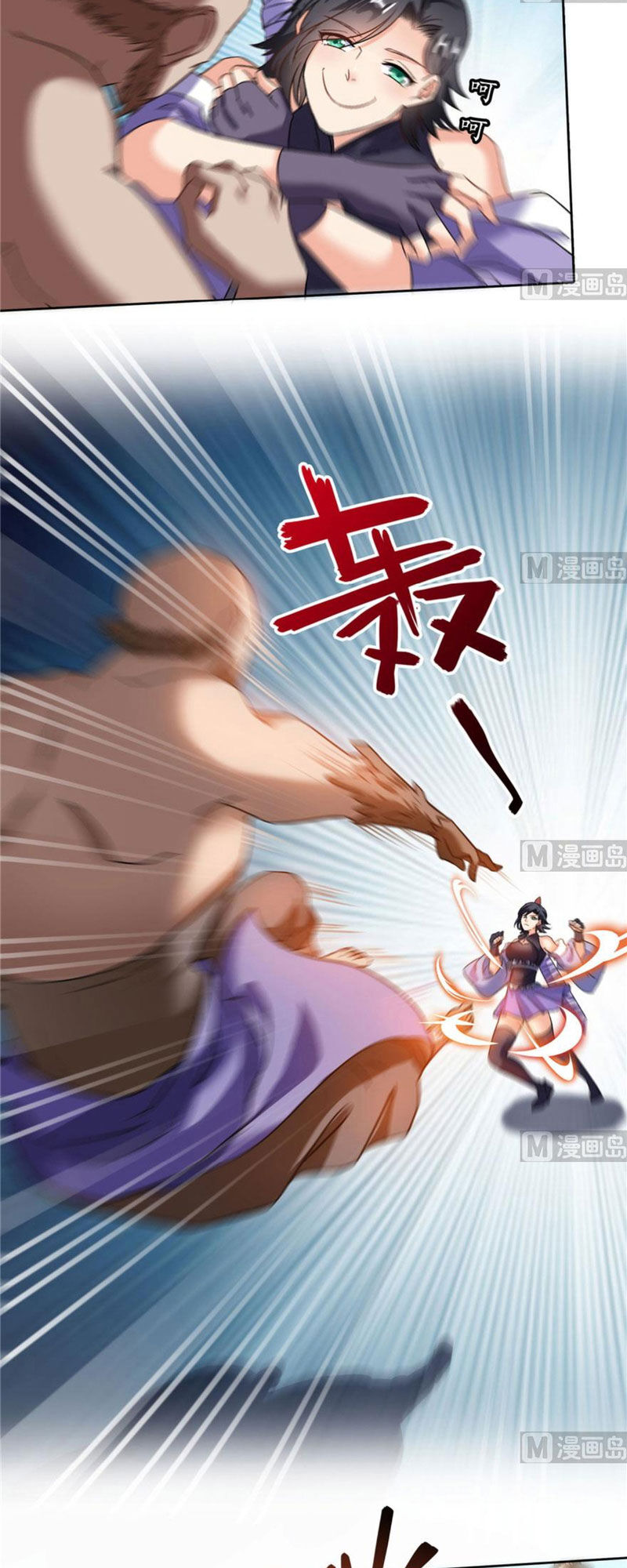 Tu Chân Nói Chuyện Phiếm Quần Chap 225 - Next Chap 226