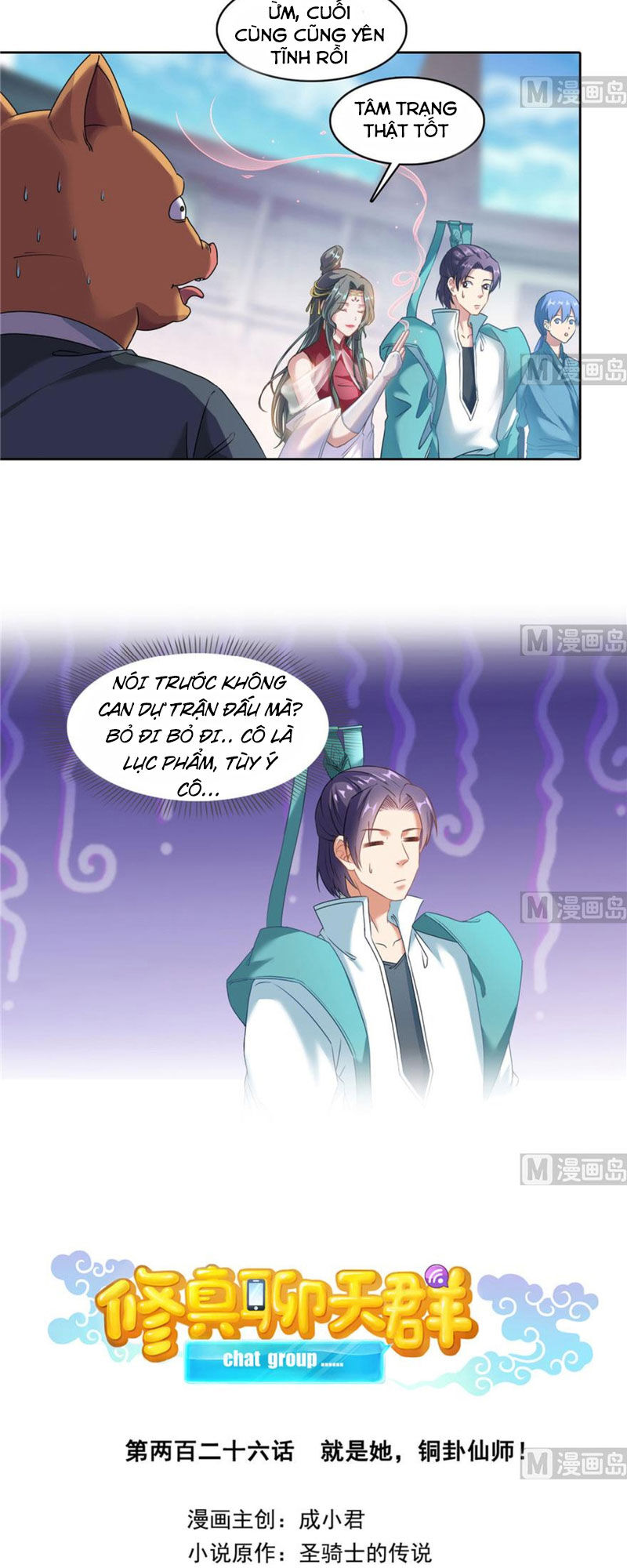 Tu Chân Nói Chuyện Phiếm Quần Chap 226 - Next Chap 227