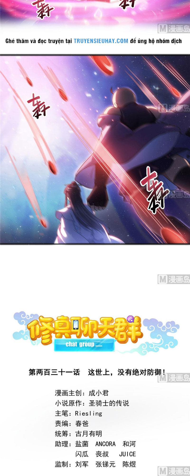 Tu Chân Nói Chuyện Phiếm Quần Chap 231 - Next Chap 232