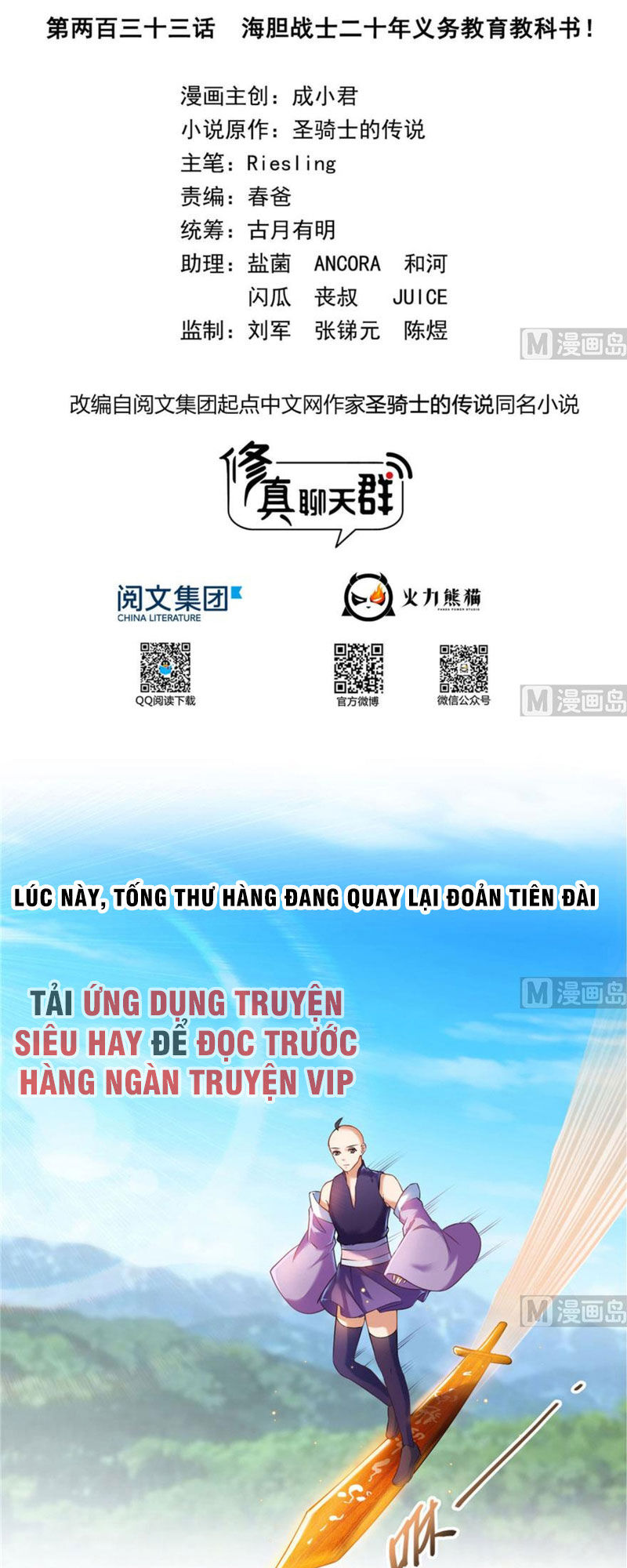 Tu Chân Nói Chuyện Phiếm Quần Chap 233 - Next Chap 234