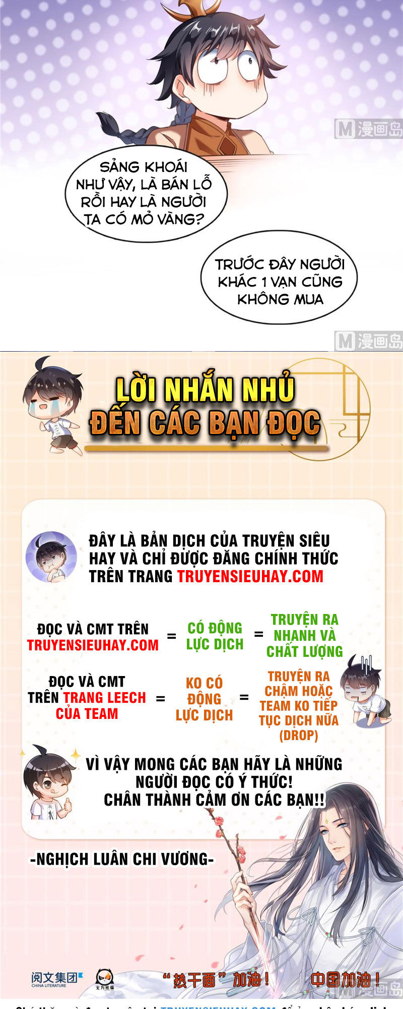 Tu Chân Nói Chuyện Phiếm Quần Chap 243 - Next Chap 244