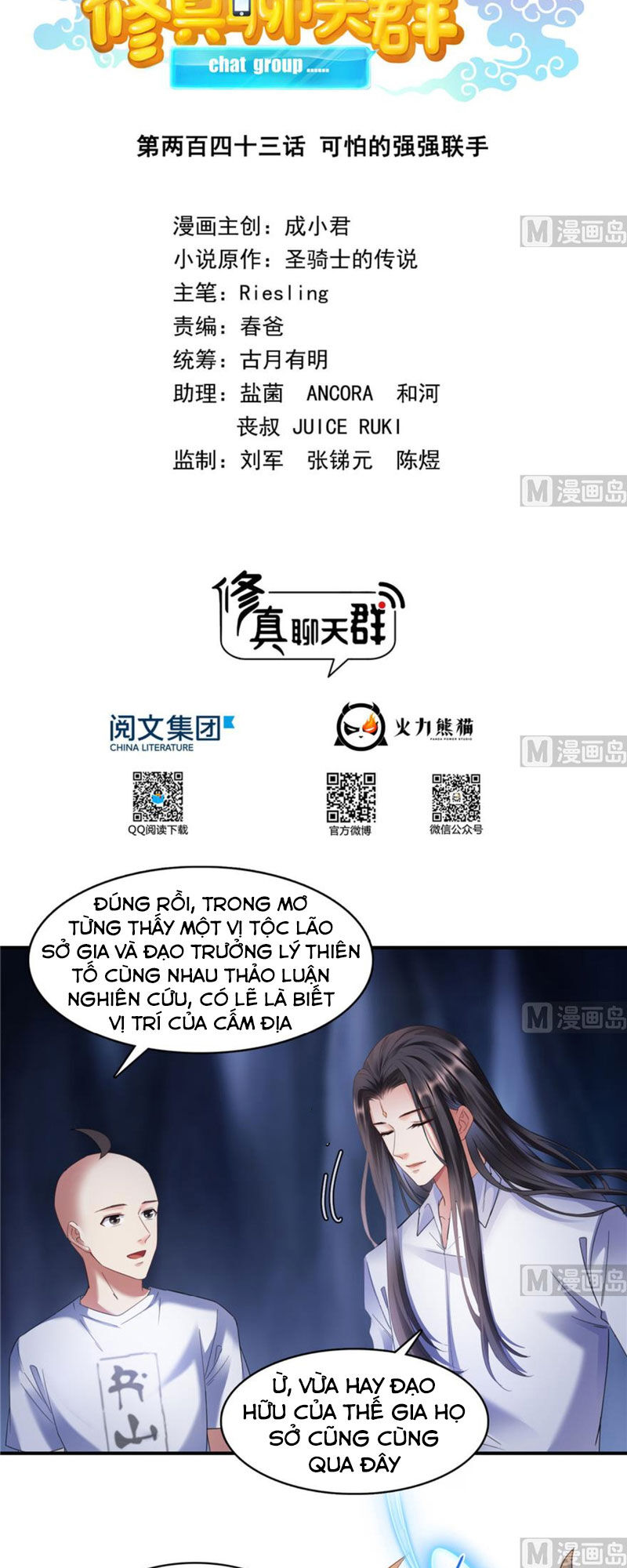 Tu Chân Nói Chuyện Phiếm Quần Chap 243 - Next Chap 244