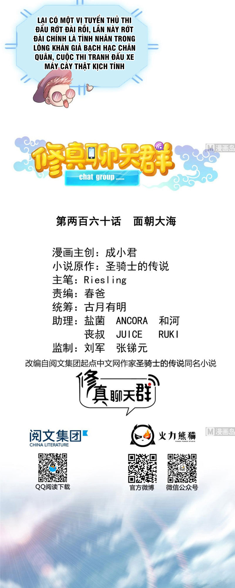 Tu Chân Nói Chuyện Phiếm Quần Chap 260 - Next Chap 261