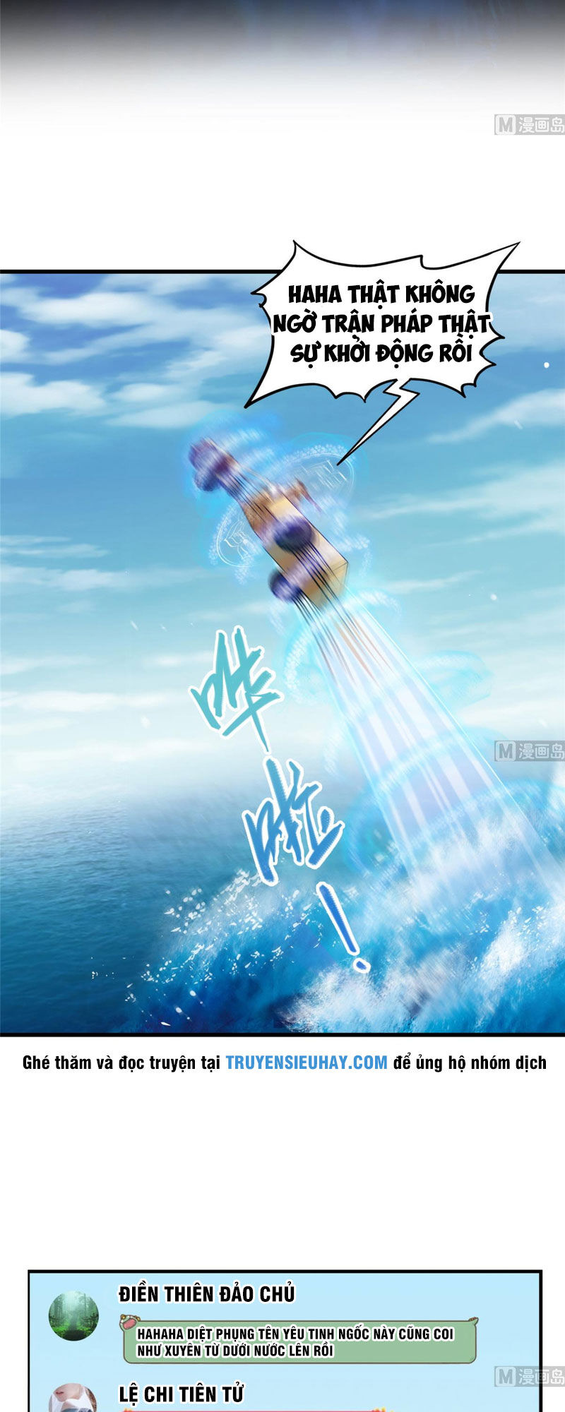 Tu Chân Nói Chuyện Phiếm Quần Chap 261 - Next Chap 262