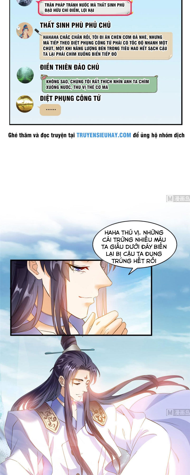 Tu Chân Nói Chuyện Phiếm Quần Chap 261 - Next Chap 262