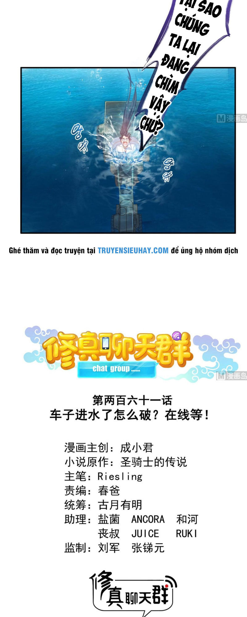 Tu Chân Nói Chuyện Phiếm Quần Chap 261 - Next Chap 262