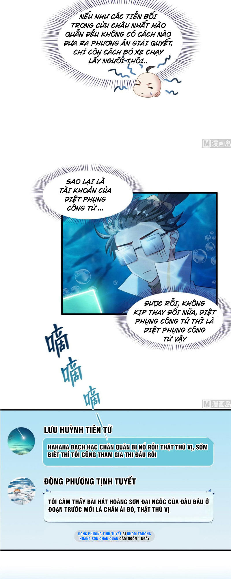 Tu Chân Nói Chuyện Phiếm Quần Chap 261 - Next Chap 262