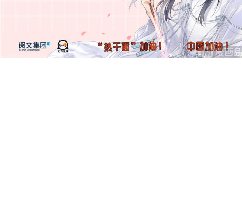 Tu Chân Nói Chuyện Phiếm Quần Chap 262 - Next Chap 263