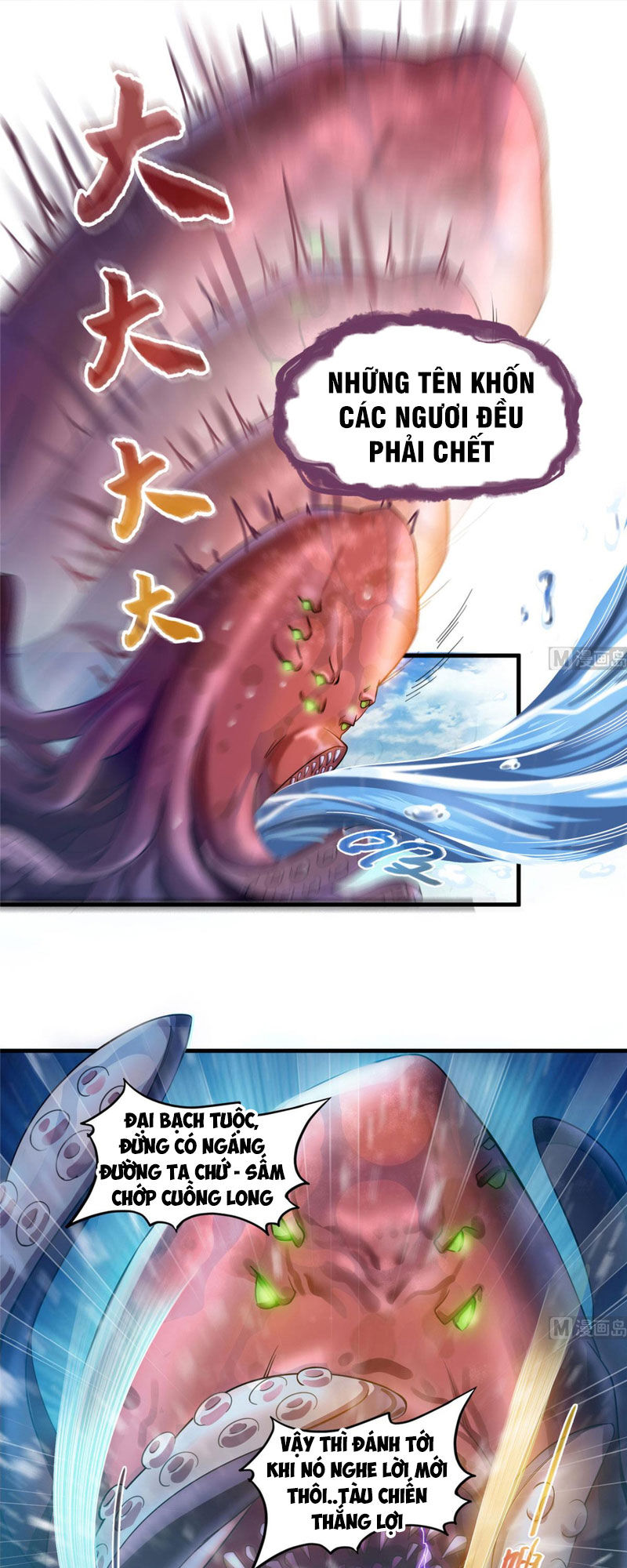 Tu Chân Nói Chuyện Phiếm Quần Chap 262 - Next Chap 263