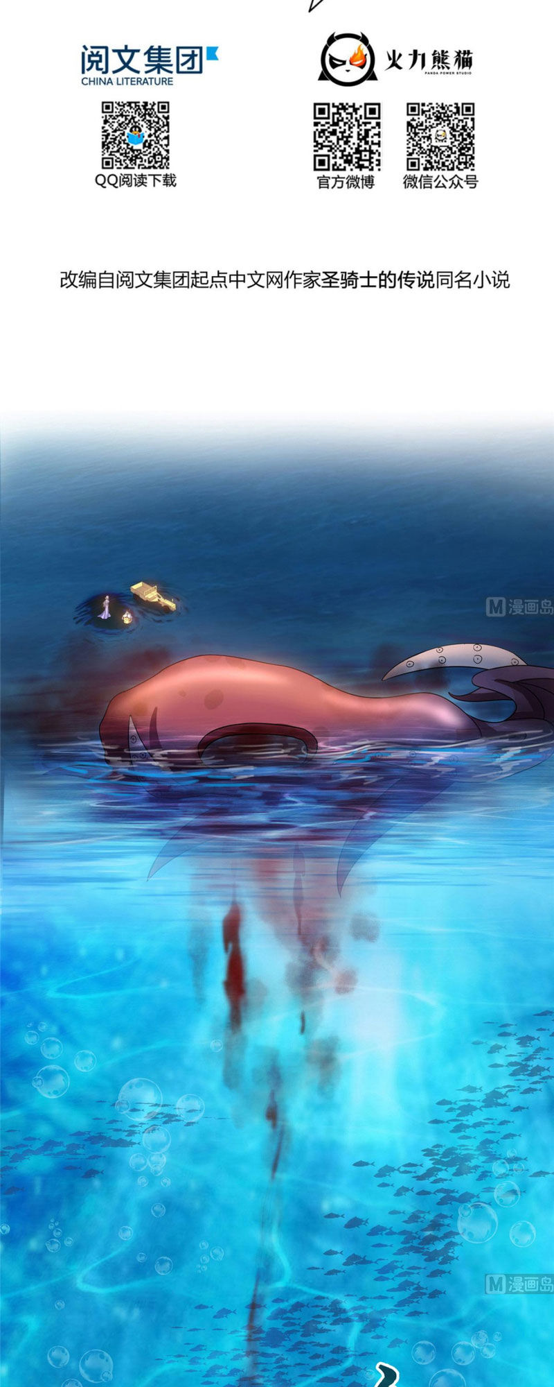 Tu Chân Nói Chuyện Phiếm Quần Chap 264 - Next Chap 265