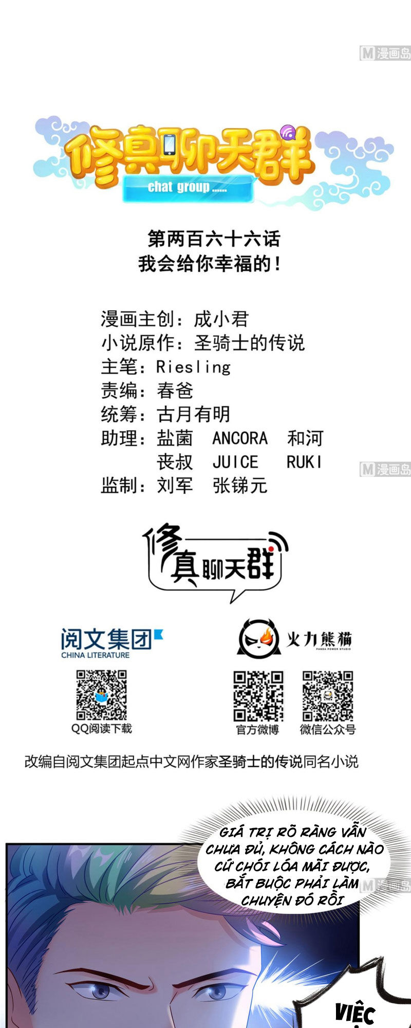 Tu Chân Nói Chuyện Phiếm Quần Chap 266 - Next Chap 267