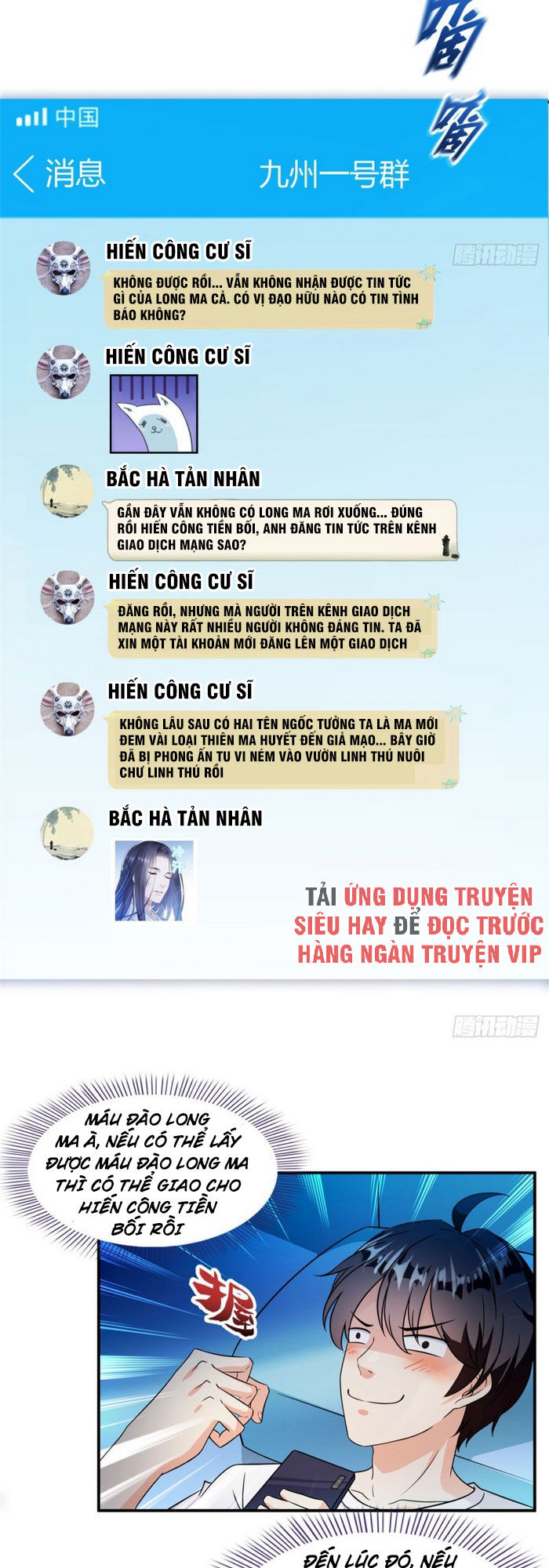 Truyện tranh online
