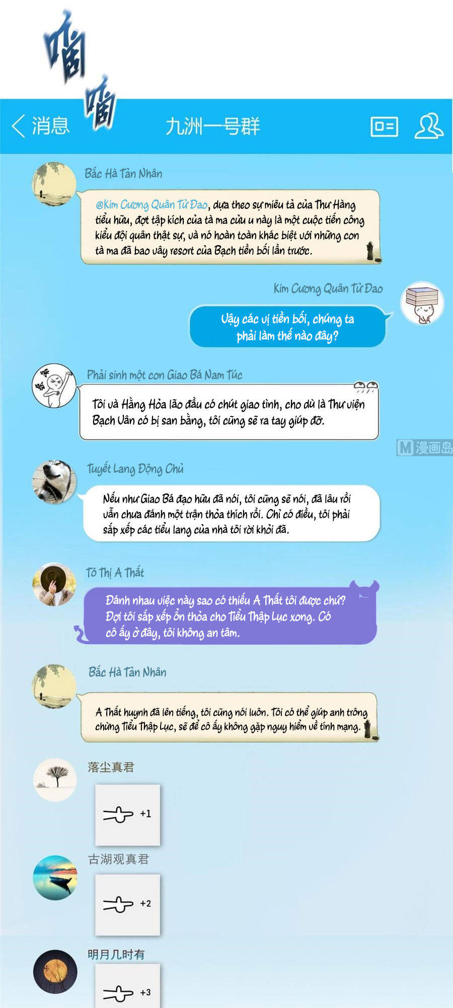 Truyện tranh online